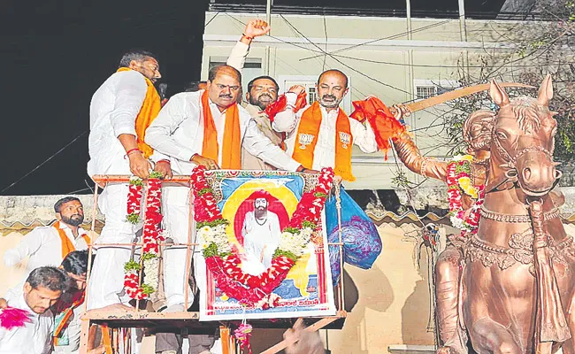 BJP Chief Bandi Sanjay Slams BRS Party Leaders - Sakshi