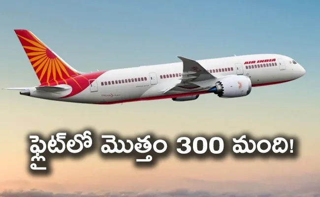 Air India Flight Oil Leak Emergency Land Sweden Stockholm - Sakshi