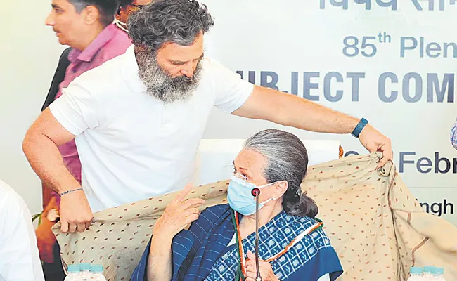 Unanimous resolution of Congress Steering Committee - Sakshi