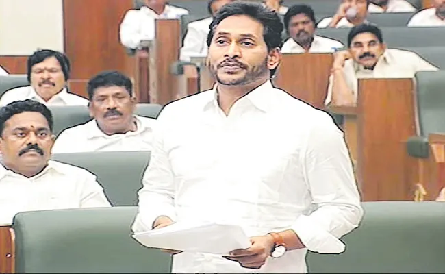 CM YS Jagan Comments In Andhra Pradesh Assembly Sessions - Sakshi