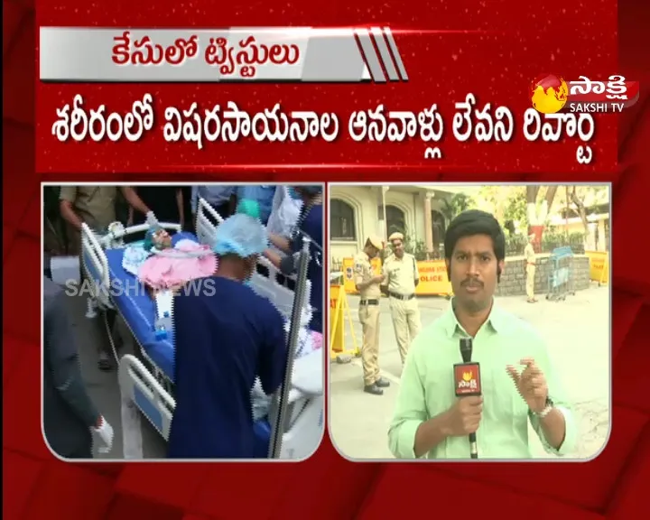 Medico Preeti Suicide Case Toxicology Report
