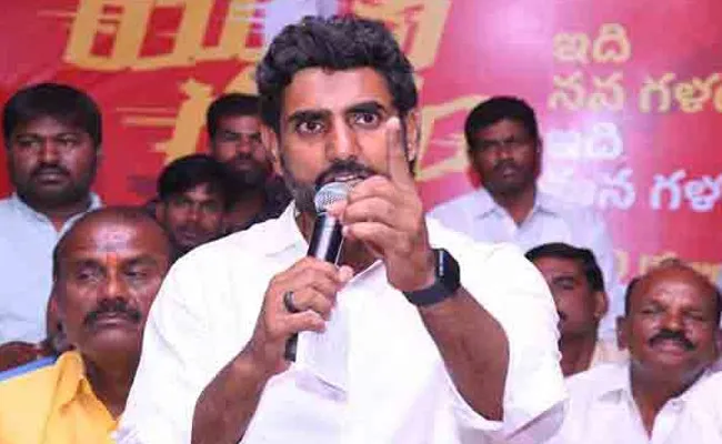 Lokesh controversial comments at the Kurnool - Sakshi