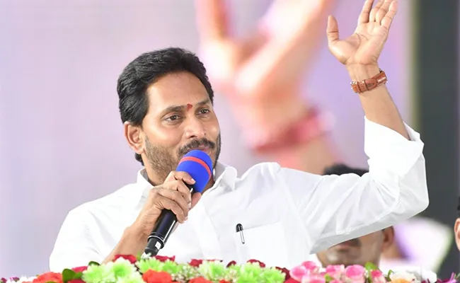 Cm Jagan Announced Will Rule From Visakha From September - Sakshi