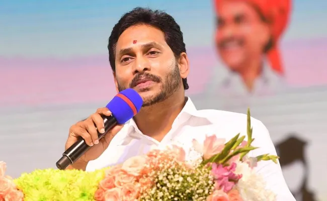 AP YS Jagan Speech At Narpala Public Meeting - Sakshi