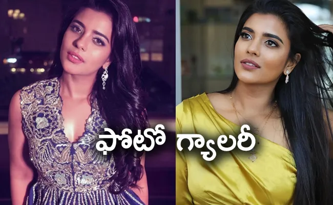 Indian Actress Aishwarya Rajesh HD Photo Gallery - Sakshi