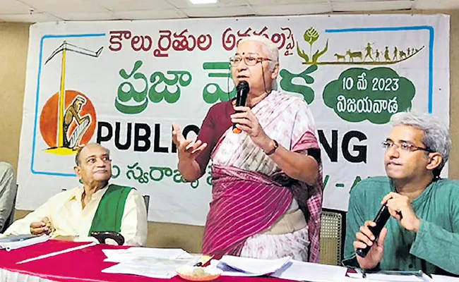 CCRC card should be given without work with the signature of the land owner - Sakshi