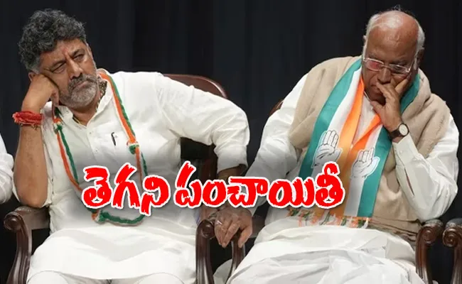 Congress Makes 2 Offers To DK Shivakumar - Sakshi