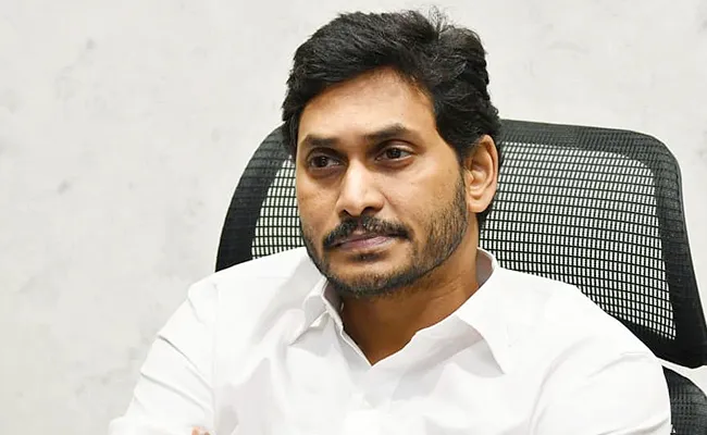 Cm Jagan Teleconference With Collectors On Untimely Rains - Sakshi