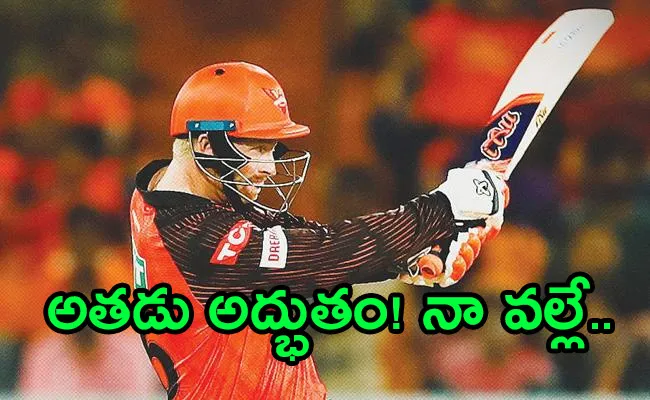 IPL 2023 SRH Vs KKR Markram: Hard To Swallow I Struggled In Beginning Blames Himself - Sakshi