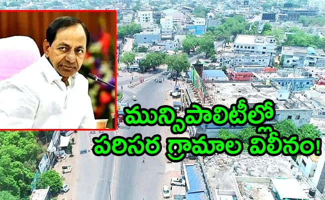 Big Municipalities As Corporations In Telangana - Sakshi