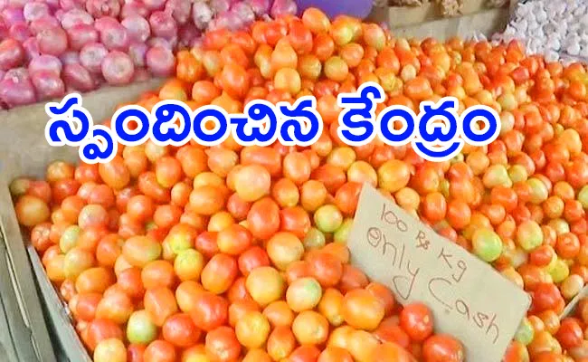 When Tomato Prices Come Down Union Consumer Affairs Clarified - Sakshi