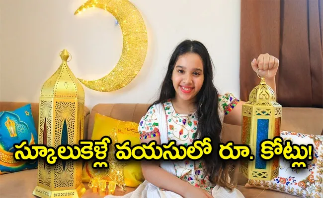 Youtubers Success Stories: Net Worth of 11 year old Shfa who Earns Crores - Sakshi
