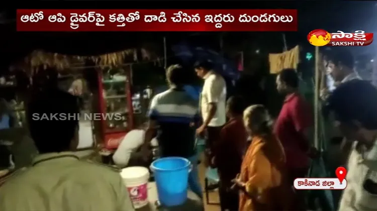 Woman Assasinated In Yerrakoneru Village Kakinada District 