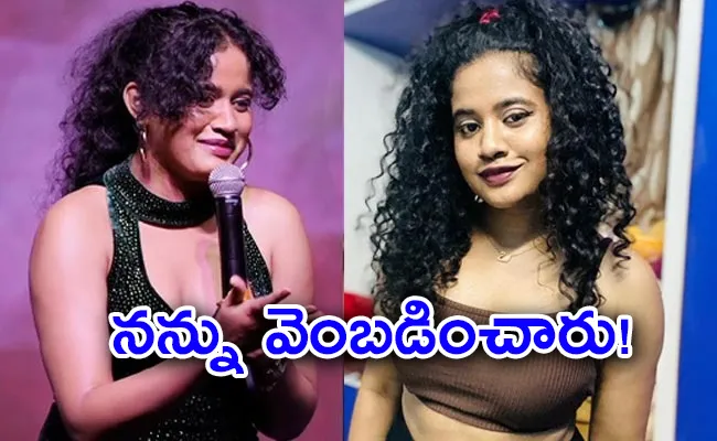 Baby Movie Kirrak Seetha Interview Comments - Sakshi