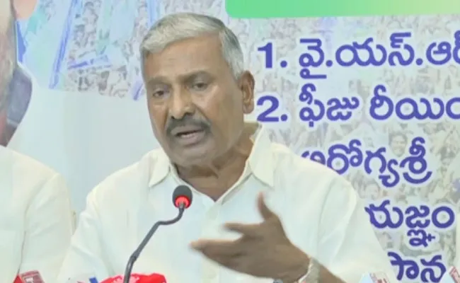 Peddireddy Ramachandra Reddy Comments On Chandrababu - Sakshi