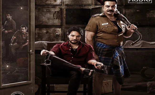 Sharath Kumar Movie Criminals First Look Poster Released - Sakshi