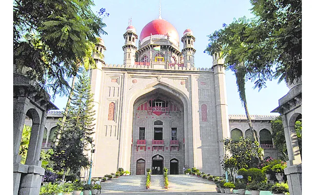 Telanganna High Court order to Telangana Sarkar - Sakshi