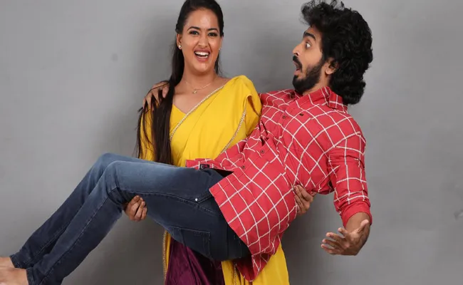 Sagiletikatha Movie Second Lyrical Song Released Today - Sakshi