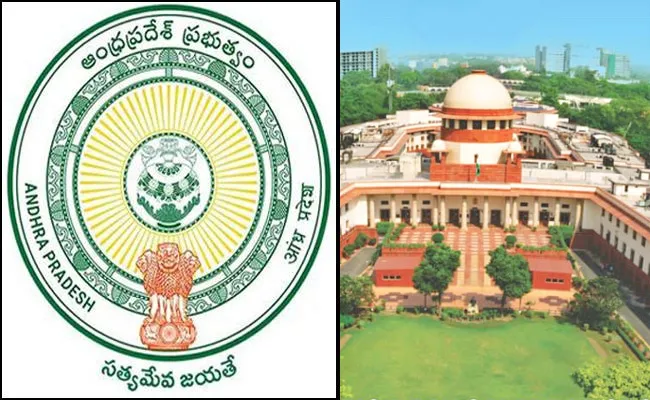 Jagan Govt Moves To Supreme Court On AP High Court Verdict - Sakshi