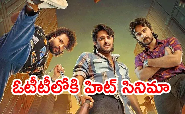RDX Movie OTT Release Date Telugu - Sakshi