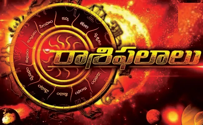 Daily-horoscope-25-09-2023-rashi-phalalu-telugu - Sakshi