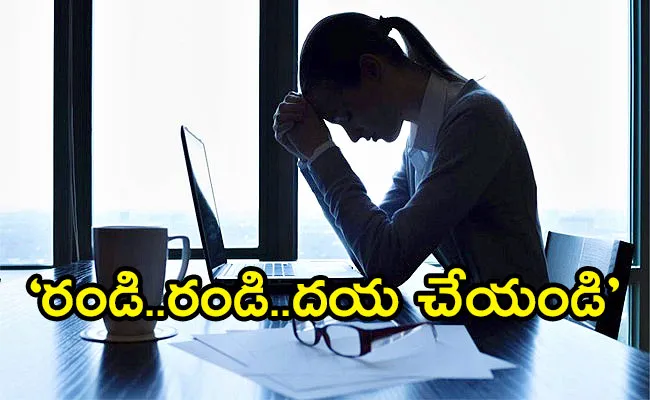 Meta And Salesforce Rehire Some Layoff Employees - Sakshi