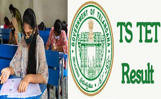 Telangana TET Results out Check Direct link Here - Sakshi