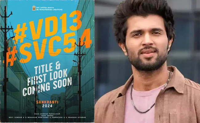 VD13: Vijay Devarakonda, Parasuram Movie To Release On Sankranti - Sakshi