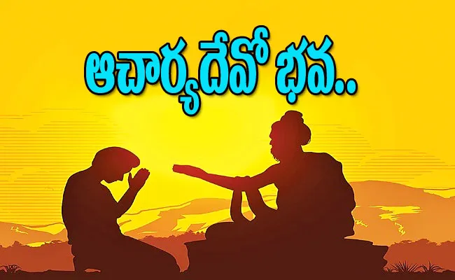 Role Of Teachers In The Lives Of Students And Its Importance - Sakshi