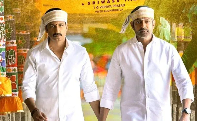 Gopichand Ramabanam Movie Will Be Streaming On Netflix From September 14th - Sakshi