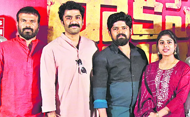 Rakshasa Kavyam is now releasing on October 13th - Sakshi