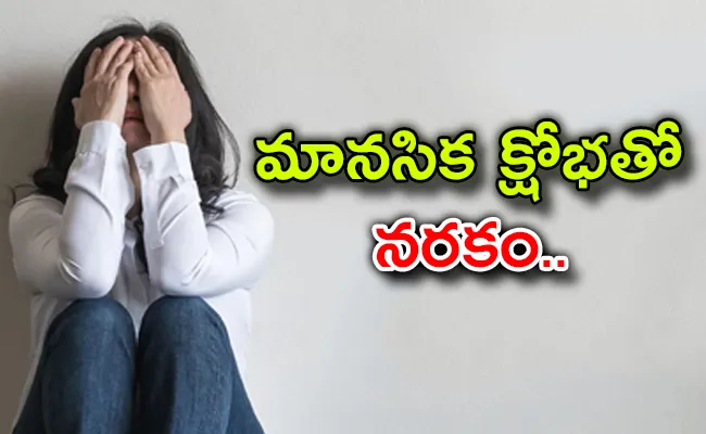 Simple Ways To Manage Stress For Better Mental Health - Sakshi