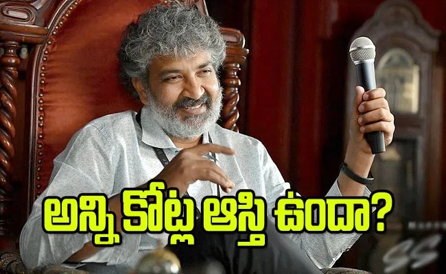 Director SS Rajamouli Overall Assets List And Details - Sakshi
