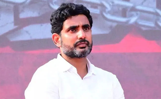 Second Day Cid Investigates Nara Lokesh Updates - Sakshi