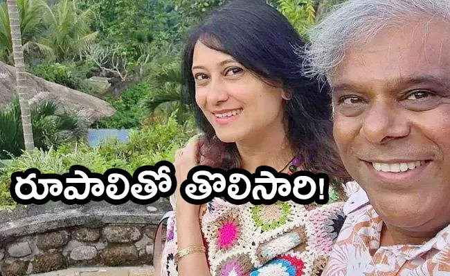 Ashish Vidyarthi Shares A Memorable video Goes Viral with Wife Rupali - Sakshi