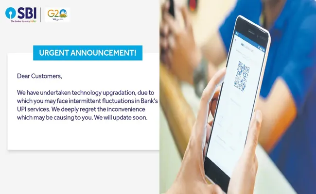 SBI Customers Concern Technical Issue While Using UPI Transactions For Last 2 Days - Sakshi