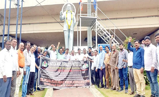 Journalists Union Commence Protest With Few Demands - Sakshi