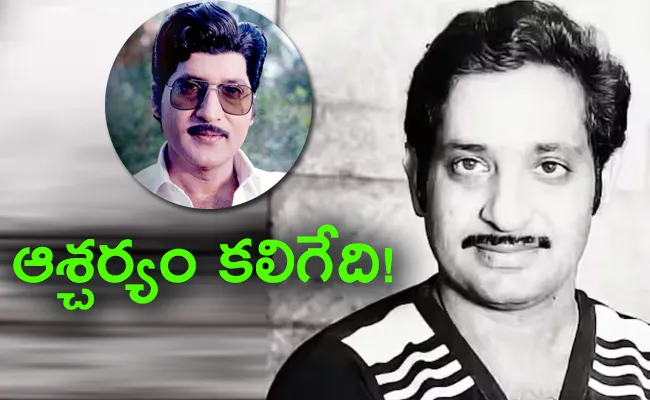 Chandra Mohan Gives Money To Sobhan Babu With Good Friendship - Sakshi