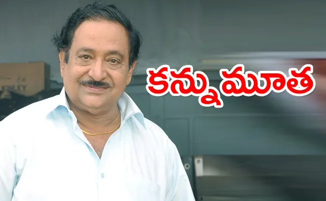 Senior Hero Chandra Mohan Passed Away - Sakshi