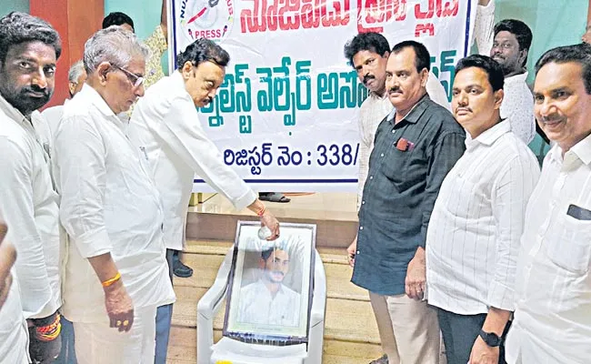 AP Journalists Are Happy About The Decision Of House Sites - Sakshi