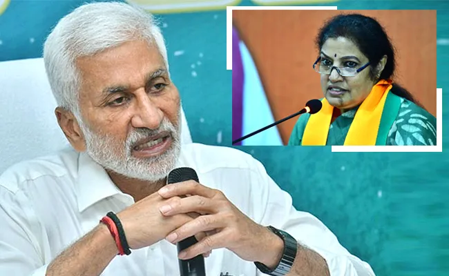 Ysrcp Mp Vijayasai Reddy Comments On Purandeswari - Sakshi