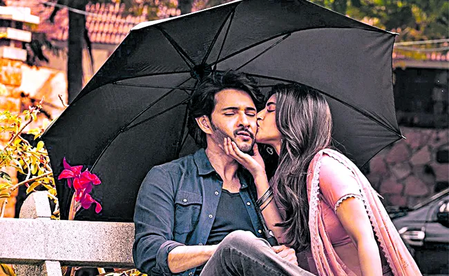 Guntur Kaaram Movie Shooting in Hyderabad on December 21 - Sakshi
