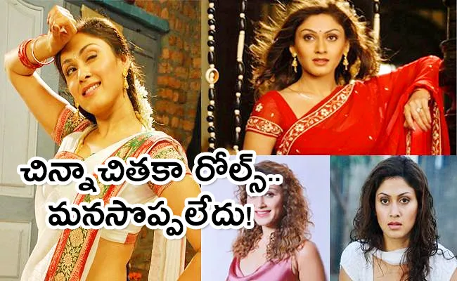 Manjari Fadnnis Recalls Time When She Wanted to Leave Films - Sakshi