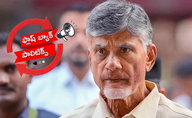 Ramoji Rao Media Campaign For TDP Chandrababu Naidu - Sakshi