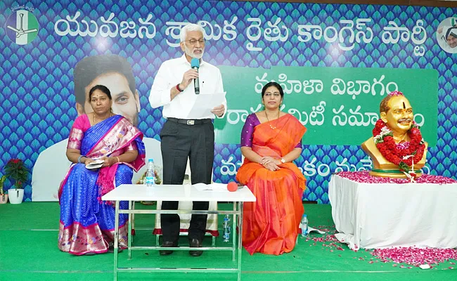 Mp Vijaya Sai Reddy Praises Cm Jagan Rule - Sakshi