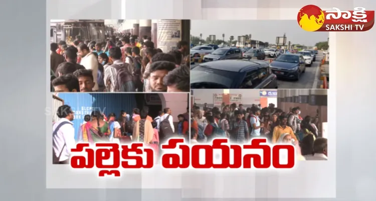 Sankranti Rush At Pantangi Toll Plaza