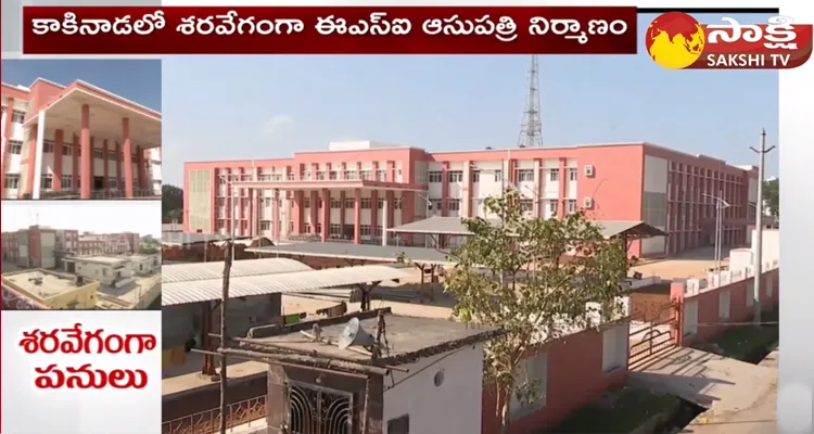 Kakinada ESI Hospital Construction Works