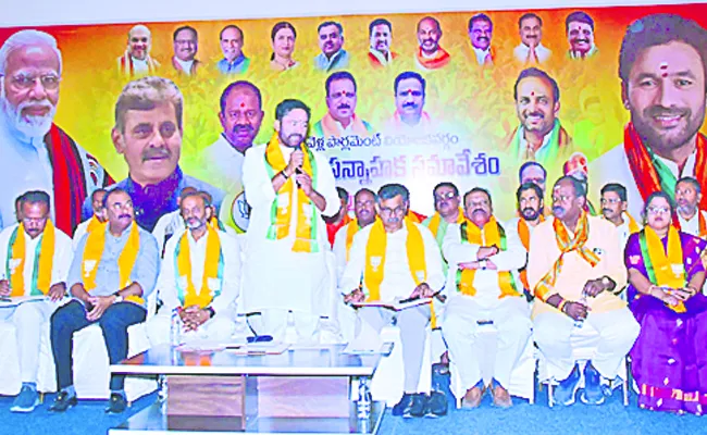 BJP Kishan Reddy Serious Comments On Congress Govt - Sakshi