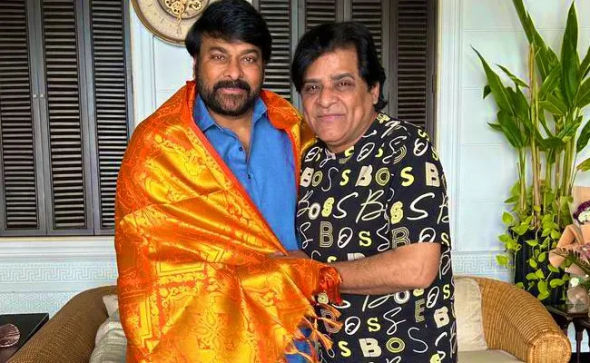 Comedian Ali meet Chiranjeevi On Behalf Of Padma Vibhushan Award  - Sakshi