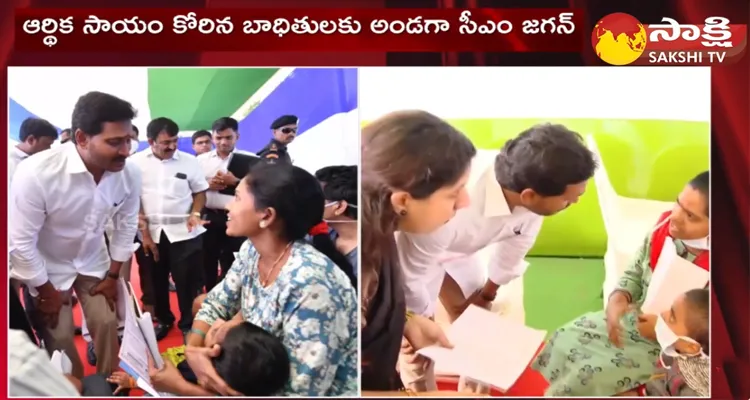 AP CM YS Jagan Shows His Humanity
